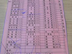 账单-圆宝台湾小吃(迎津街店)