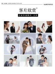 -雪中彩影婚纱摄影·微光艺术中心