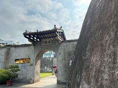 -石炮台公园