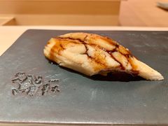 -橼舍鮨青木