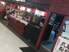 -伊势丹(现代城店)