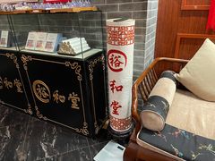 -裕和堂中医推拿艾灸(太古汇臻品店)