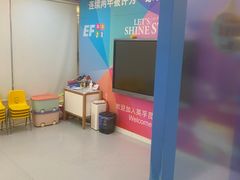 -英孚教育青少儿(昆城广场中心)