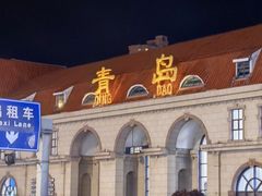 -肥三土菜馆(五四广场店)