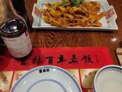 -新兴园饺子馆(河南街店)