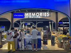 -王权免税店(普吉机场店)