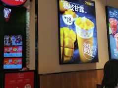 -7分甜(苏州中心店)