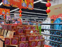 -嘉荣SPAR超市(家和城广场店)