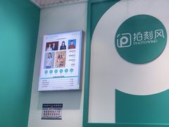 -拍刻风照相馆(花都融创店)