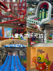 -玩元素·家庭游乐成长中心(香格里拉店)