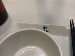 -苏湘小馆·不做预制菜(青年公社店)