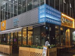 -夏雪花·清真餐厅(生态园店)