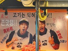 -401餐厅(弘大店)