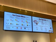 -哈根达斯(城西银泰店)