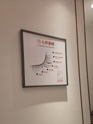 点击看大图 -指典艺术美甲美睫