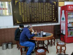 大堂-郝刚刚羊杂割(柳巷店)