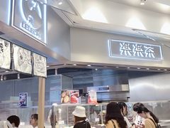 -LELECHA乐乐茶(美罗城店)