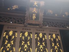 -谭嗣同故居