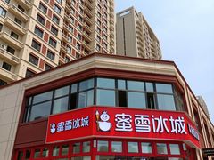 -丁香湖公园