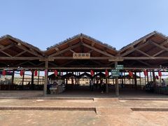-黄沙古渡原生态旅游区