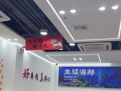 -大家乐(广州白云三元里2店)