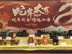 -白金汉爵大酒店·中餐厅(相城店)