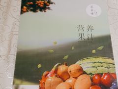 -萃華楼(王府井店)