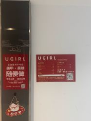 点击看大图 -UGIRL有个美甲