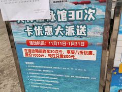 -奥林匹克体育中心游泳馆