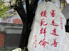 -成都七中(林荫校区)