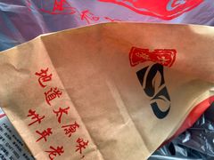 -上帝炸鸡(食品街店)