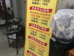 -易康中医推拿养生馆(沈阳国瑞城C区店)