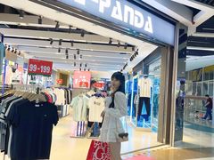 -深圳华盛奥特莱斯(华南一道店)