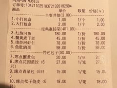 -花园茶楼(兴城西路店)