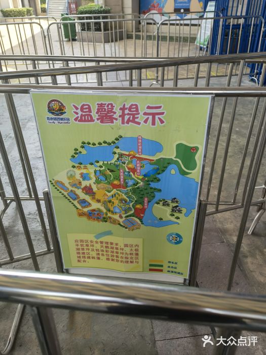 南京银杏湖乐园图片