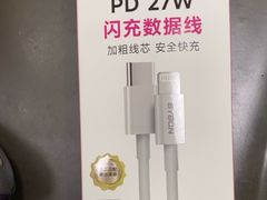 -百邦苹果官方授权维修(文景大厦店)