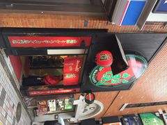 一兰拉面(新宿店)-一蘭拉面(新宿中央东口店)