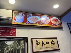-恩宁刘福记(东华东路店)