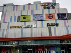 -吾悦广场(南京鼓楼店)