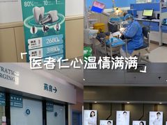 -华西牙科·四川口腔医院