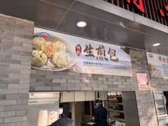 -同心楼(解放北路店)