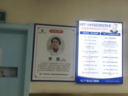 -成都军建医院·疤痕诊疗中心