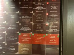 -JZ Club 爵士酒吧(上海店)