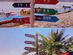 -西双版纳傣族园