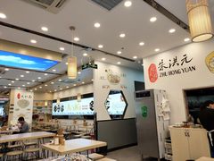 -朱洪元苏式面馆(绿宝广场店)