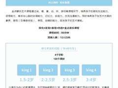 -金点蒙氏国际教育(悠然校区)