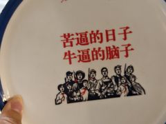 -老家味道主题餐厅