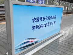 -郴州西站