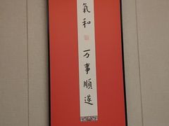 -和和小厨