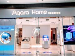 -Aqara Home绿米智能家居体验馆(北京荟聚店)